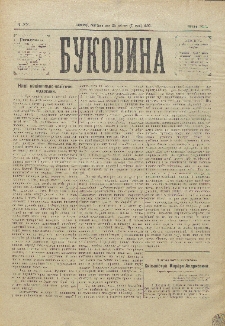 Bukovina. R. 11, č. 27 (1895).