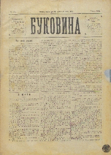 Bukovina. R. 11, č. 30 (1895).
