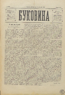 Bukovina. R. 11, č. 35 (1895).