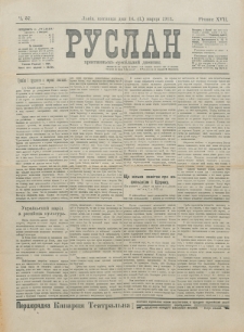Ruslan. R. 17, č. 57 (1913)