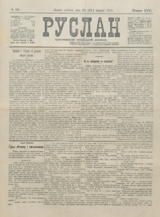 Ruslan. R. 17, č. 70 (1913)