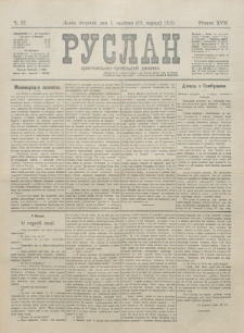 Ruslan. R. 17, č. 72 (1913)