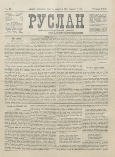 Ruslan. R. 17, č. 75 (1913)