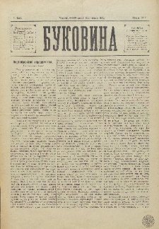 Bukovina. R. 11, č. 49 (1895).