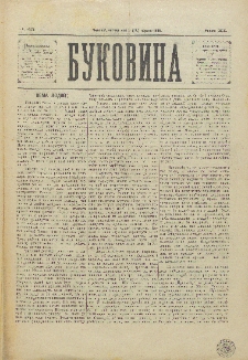 Bukovina. R. 11, č. 48 (1895).