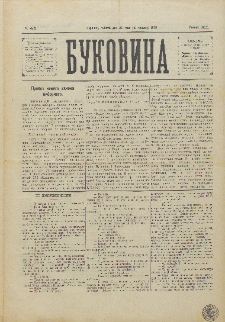 Bukovina. R. 11, č. 45 (1895).