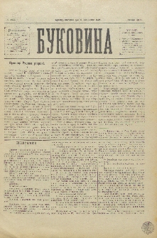 Bukovina. R. 11, č. 39 (1895).