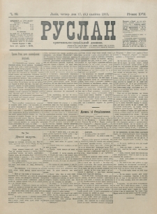 Ruslan. R. 17, č. 85 (1913)