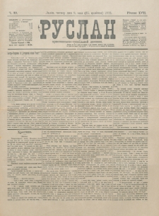 Ruslan. R. 17, č. 99 (1913)