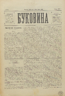 Bukovina. R. 11, č. 50 (1895).