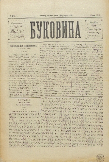 Bukovina. R. 11, č. 51 (1895).