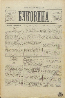 Bukovina. R. 11, č. 52 (1895).