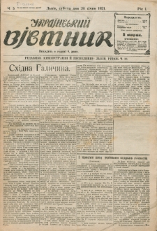Ukraïns’kyj Vistnyk. Rik 1, č. 5 (29 sïčniâ 1921)
