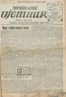 Ukraïns’kyj Vistnyk. Rik 1, č. 12 (7 lûtogo 1921)