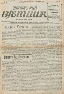 Ukraïns’kyj Vistnyk. Rik 1, č. 13 (8 lûtogo 1921)