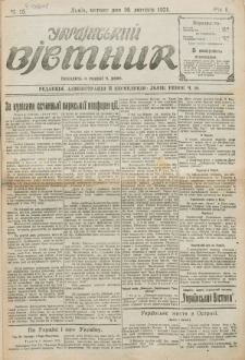 Ukraïns’kyj Vistnyk. Rik 1, č. 15 (10 lûtogo 1921)