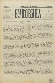 Bukovina. R. 11, č. 54 (1895).