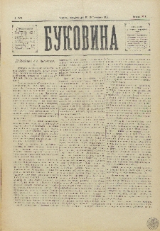 Bukovina. R. 11, č. 55 (1895).