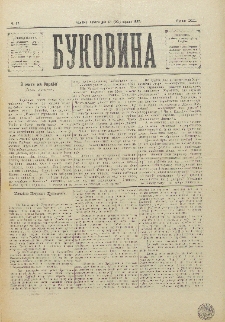 Bukovina. R. 11, č. 57 (1895).