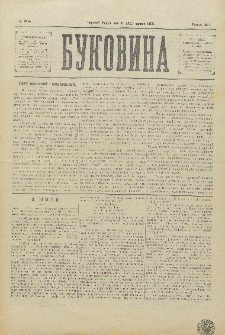 Bukovina. R. 11, č. 58 (1895).