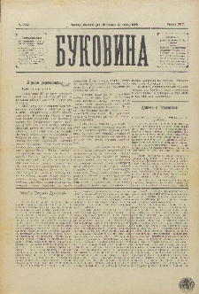 Bukovina. R. 11, č. 59 (1895).