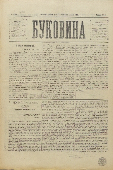 Bukovina. R. 11, č. 60 (1895).
