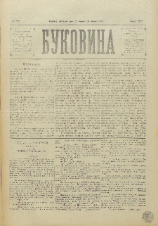 Bukovina. R. 11, č. 63 (1895).