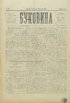 Bukovina. R. 11, č. 68 (1895).