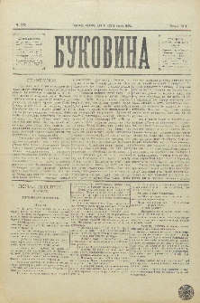 Bukovina. R. 11, č. 69 (1895).