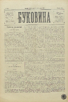 Bukovina. R. 11, č. 73 (1895).