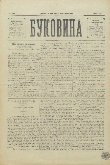 Bukovina. R. 11, č. 74 (1895).