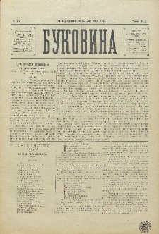 Bukovina. R. 11, č. 75 (1895).