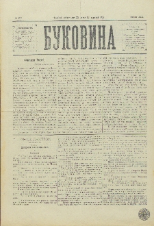Bukovina. R. 11, č. 77 (1895).