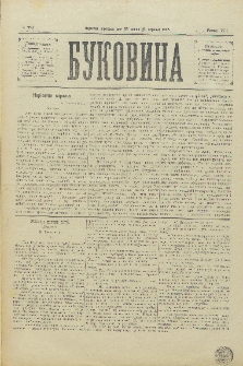 Bukovina. R. 11, č. 79 (1895).