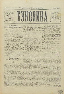 Bukovina. R. 11, č. 81 (1895).