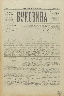 Bukovina. R. 11, č. 87 (1895).
