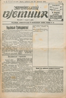 Ukraïns’kyj Vistnyk. Rik 1, č. 21 (19 lûtogo 1921)