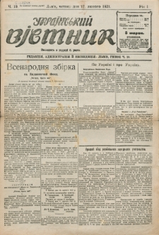Ukraïns’kyj Vistnyk. Rik 1, č. 19 (17 lûtogo 1921).