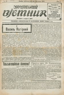 Ukraïns’kyj Vistnyk. Rik 1, č. 27 (26 lûtogo 1921)