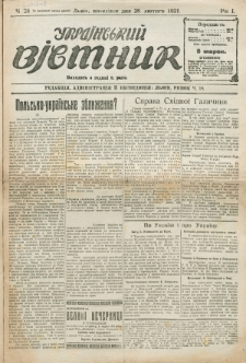 Ukraïns’kyj Vistnyk. Rik 1, č. 28 (28 lûtogo 1921)