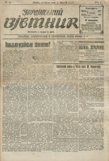 Ukraïns’kyj Vistnyk. Rik 1, č. 29 (1 marcâ 1921)
