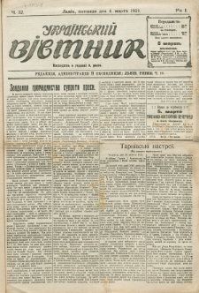 Ukraïns’kyj Vistnyk. Rik 1, č. 32 (4 marcâ 1921)
