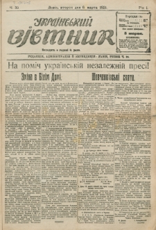 Ukraïns’kyj Vistnyk. Rik 1, č. 35 (8 marcâ 1921)