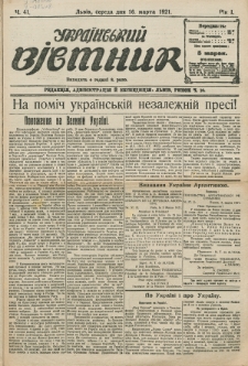 Ukraïns’kyj Vistnyk. Rik 1, č. 41 (16 marcâ 1921)