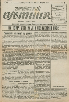 Ukraïns’kyj Vistnyk. Rik 1, č. 45 (21 marcâ 1921)
