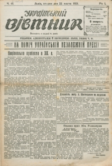 Ukraïns’kyj Vistnyk. Rik 1, č. 46 (22 marcâ 1921)