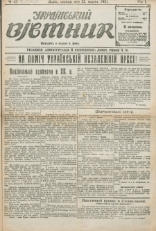 Ukraïns’kyj Vistnyk. Rik 1, č. 47 (23 marcâ 1921)