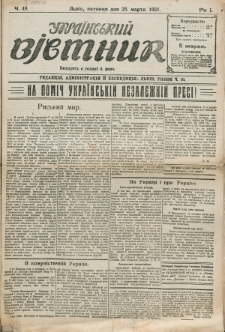 Ukraïns’kyj Vistnyk. Rik 1, č. 49 (25 marcâ 1921)