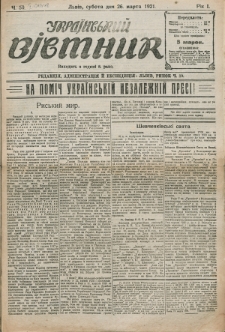 Ukraïns’kyj Vistnyk. Rik 1, č. 50 (26 marcâ 1921)