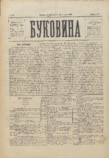 Bukovina. R. 11, č. 91 (1895).